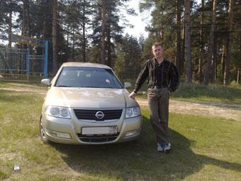 Волков С.М.